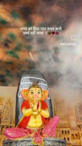 Boliye Gajanan Ganesh Maharaj ki Jai