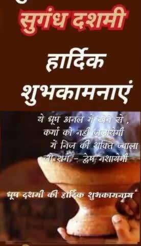 *धूप दशमी पर चंदन की सुगंध से महके जिनालय* धूप खेने दिनभर लगारहा धर्मावल्म्बियो का सिलसिला। मुनि संघ ने दिए आशीर्वचन।