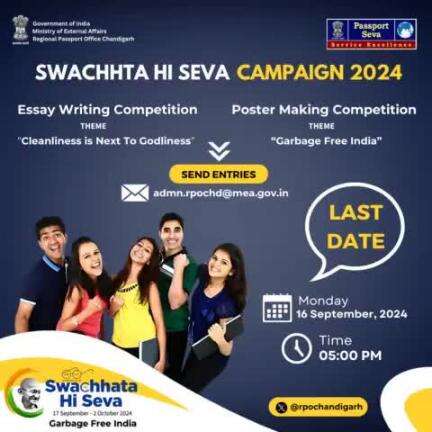 Join the #SwachhtaHiSeva Campaign 2024 and make an impact with your creativity! Participate in the Essay Writing Competition on "Cleanliness Is Next to Godliness" & the Poster Making Competition on "Garbage-Free India."