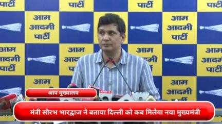 कनाट प्लेस: मंत्री सौरभ भारद्वाज ने बताया दिल्ली को कब मिलेगा नया मुख्यमंत्री