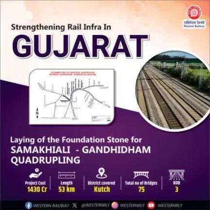 Laying of foundation stone for the Samakhiali-Gandhidham Quadrupling Project. It will enhance connectivity from Kutch to Ahmedabad and Palanpur.

#NamoBharatRapidRail