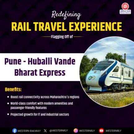 The newly flagged off Pune-Huballi #VandeBharatExpress will boost Rail connectivity across Maharashtra's regions.

#NamoBharatRapidRail
#RapidRail