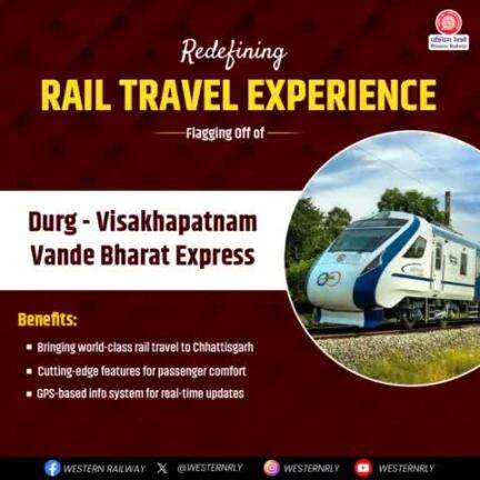 The newly flagged off Durg-Visakhapatnam #VandeBharatExpress is equipped with a GPS - based info system for real-time updates. 

#NamoBharatRapidRail
#RapidRail