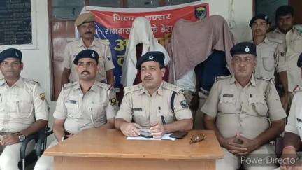 धोखे से लिखवा ली विकलांग की जमीन, पुलिस ने दो को भेजा जेल