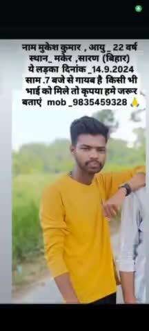 Missing person 
Please help me...
My contact number - 8292467033