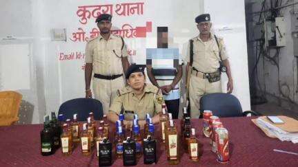 कुदरा: साढे नौ लीटर विदेशी शराब के साथ कुदरा पुलिस ने वार्ड नंबर 06 से आरोपी को किया गिरफ्तार