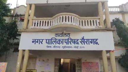 खैरागढ़ नगरपालिका में अध्यक्ष पद का फैसला कल 18 सितंबर को, दोनों दलों के बराबर कैंडिडेट