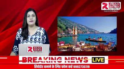 Nainital Uttarakhand breaking news.... #Nainital #Uttarakhand #breaking #news