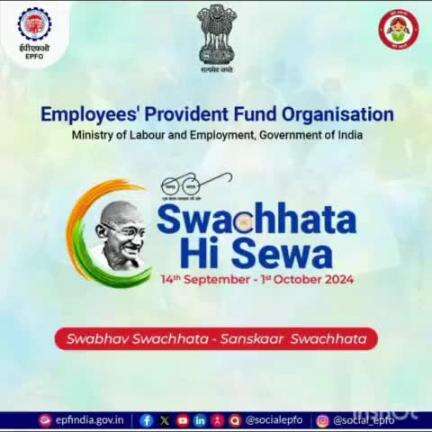 #epfo #epfowithyou #socialsecurity