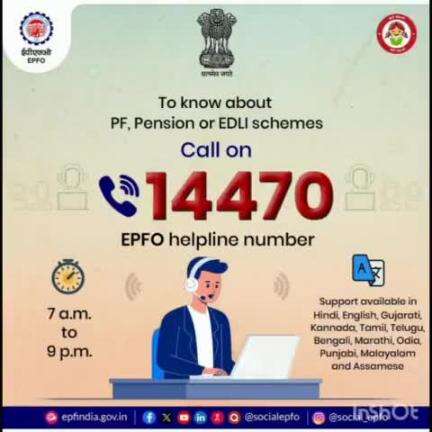 #epfo #epfowithyou #socialsecurity