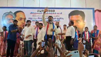 வேலூர்: இந்தியாவை இந்தி பேசக்கூடிய தேசமாக மாற்ற வேண்டும் என்பதில் மத்திய அரசு உறுதியாக உள்ளது கிரீன் சர்க்கிள் பகுதியில் திருமாவளவன் பேட்டி