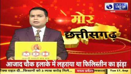 बोड़ला: जनपद पंचायत के घुसखोर बाबू को कलेक्टर ने किया निलंबित, 1 लाख रुपए की करी थी मांग #kawardhanews #bodlanews