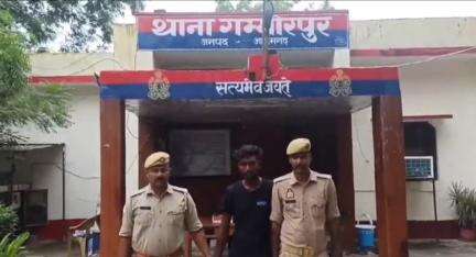 लालगंज: दयालपुर से गंभीरपुर थाना की पुलिस टीम ने छेड़खानी के मामले में वांछित आरोपी को किया गिरफ्तार, भेजा जेल