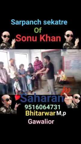 sarpanch sekatre of sonu khan