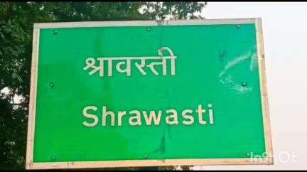 जमुनहा: भेसरी पुल के निकट नहर में उतराता मिला रविवार को बालकराम पुरवा गांव के पास सरयू नहर में डूबी महिला का शव