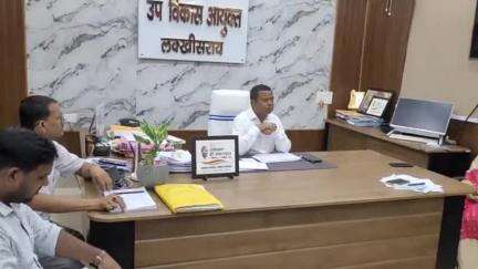 लखीसराय: DDC ने कार्यालय कक्ष में जिप सदस्यों के साथ की बैठक,कार्य में तेजी लाने तथा क्षेत्र के विकास पर की चर्चा।