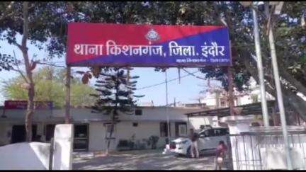 फनडोर के पास से एक युवक को पुलिस ने 25 क्वार्टर अवैध शराब के साथ किया गिरफ्तार