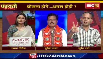 5 रुपिया म दार-भात, घोषणा तो होगे, अमल कब हाेही?

IBC "पंचयती" - 3

#अन्नपूर्णा #दालभात #भोजन 
#छत्तीसगढ़ #छत्तीसगढ़िया #chhattisgarh #कुशासन   #Chh