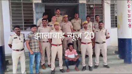 बकानी: कालिपिट में लूट की वारदात कर फरार आरोपी को बकानी पुलिस ने किया डिटे