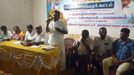 திண்டுக்கல் கிழக்கு: விடுதலை சிறுத்தை கட்சி மாவட்ட  செயலாளர் மைதீன் பாவா தலைமையில் செயற்குழு கூட்டம் மேற்கு மரியானாதபுரம்  சமுதாய கூடத்தில் நடைபெற்றது