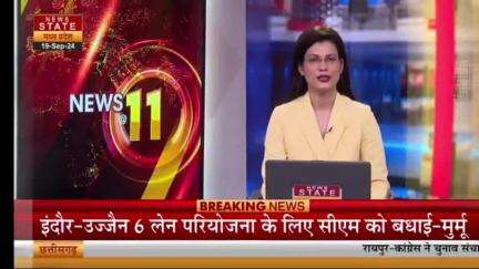 अशोकनगर-जबलपुर में तहसीलदार पर हुई FIR के विरोध में तहसीलदार संघ,काम बंद #हड़ताल पर