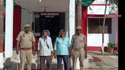 रुधौली: वाल्टरगंज कस्बा  से पुलिस ने दो आरोपी को मारपीट के मामले में गिरफ्तार कर भेजा न्यायालय