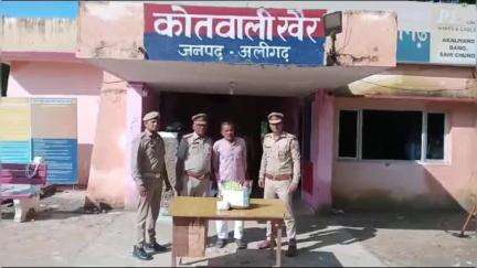 खैर: खैर पुलिस ने जरारा नहर पुल के पास से 1 किलो 900 ग्राम गांजा सहित एक अभियुक्त को किया गिरफ्तार, भेजा जेल