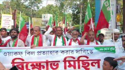 বহরমপুর: ওয়াকফ বিল প্রত্যাহার  করার দাবিতে  বিক্ষোভে সামিল  SDPI বহরমপুরে