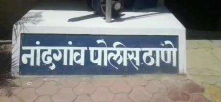 नांदगाव: हिसवळ मांडवड शिवारातून ५ जनावरांची चोरी, नांदगाव पोलिसांत गुन्हा दाखल