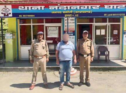 घाट: नंदानगर सामुदायिक स्वास्थ्य केन्द्र में शिक्षकों व पुलिसकर्मियों से अभद्रता करने वाले वॉर्डबॉय को पुलिस ने किया गिरफ्तार