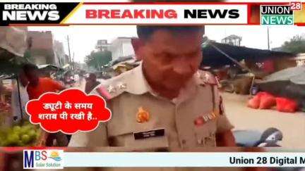 UP News || मैनपुरी में तैनात दरोगा का वीडियो हुआ वायरल || Mainpuri Daroga Viral Video #mainpuri