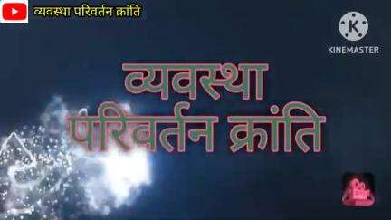 केजरीवाल जी की जान को खतरा .....??? बन नेशन वन एजुकेशन हो बोले केजरीवाल