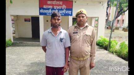 अतरौली: थाना दादों पुलिस ने बीएनएस में वांछित अभियुक्त को मुखबिर की सूचना पर किया गिरफ्तार, भेजा जेल