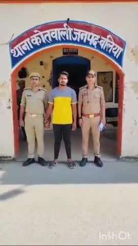 बलिया: शहर कोतवाली पुलिस ने दुष्कर्म के आरोपी को जिला कारागार गेट के पास से किया गिरफ्तार