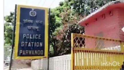 सोलन: पुलिस थाना परवाणु में हल्के वाहनों की नीलामी 25 सितम्बर को होगी आयोजित: गौरव सिंह, SP सोलन