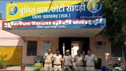 छोटीसादड़ी: रंभावली हाईवे के पास पुलिस ने पकड़ा साढ़े तीन लाख रुपए का डोडा चूरा, एक तस्कर गिरफ्तार