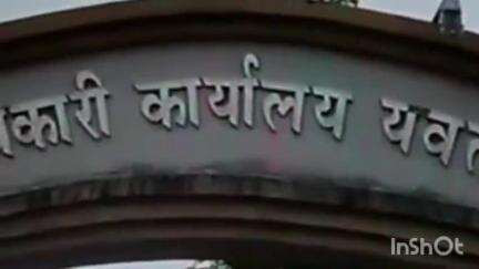 यवतमाळ: 25 सप्टेंबरला सामूहिक रजा आंदोलन करून प्राथमिक शिक्षकांचा जिल्हाधिकारी कार्यालयावर मोर्चा