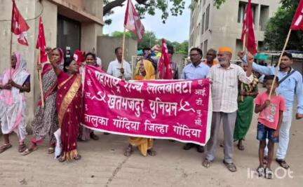 गोंदिया: शेत मजुर युनियनचे एस डी ओ कार्यालय वर मोर्चा निदर्शने