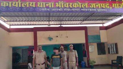 मुहम्मदाबाद: भांवरकोल पुलिस ने बढ़नपुरा से एक पशु तस्कर को किया गिरफ्तार, तीन गाय और एक सांड बरामद