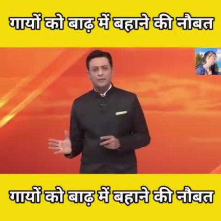 मध्य प्रदेश #में आवारा गाय से परेशान होकर लोगों ने बाढ़ में बहा दी कई गाय  
इन मुल्लो के नामों पर विशेष ध्यान दीजिये @