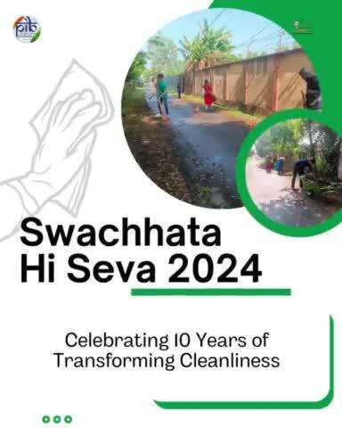 🔸 #SwachhataHiSeva 2024গীদমক ঐখোয়না অমত্তা ওইনা পুনশিল্লসি অমসুং ভারতপু লুনান্না থম্নবগী থৌদাং মপুং ফাহল্লসি🧹

🔸 স্বচ্ছতা কী ভাগীদারীগী ইহৌদা য়াওবীয়ু অমসুং ঐখোয়গী অকোইবদা কান্নরবা শাফু অমা পীরসি।