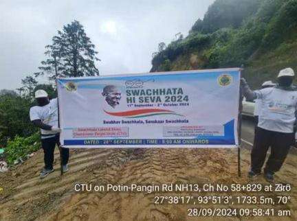 Ministry of Road Transport and Highways continues to push Swachhata Hi Sewa Abhiyan

#SHS2024
#SwachhataHiSeva2024