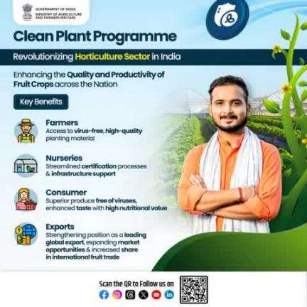 Enhancing the Quality & Productivity of Horticultural Crops across the Nation with Clean Plant Programme initiative.

#agrigoi #Horticulture #farmers #CleanPlantProgramme