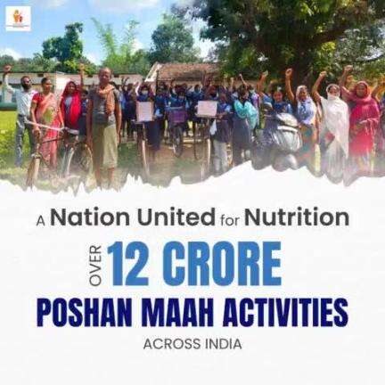 12 crore activities across India have strengthened the movement towards a healthier nation in #PoshanMaah2024. Don’t miss the closing ceremony on 30th Sept as we continue the journey for a #SuposhitBharat!