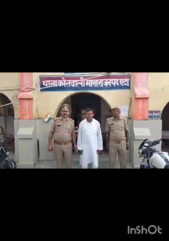 जिला बदर अभियुक्त को पुलिस ने गिरफ्तार कर न्यायालय में किया पेश, भेजा जायेगा जेल