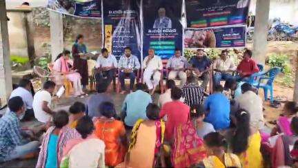 #PM-JANMAN IEC awareness programme held in Addangi (PO), Kotturu (M), Srikakulam District