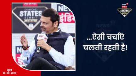 मैं भारतीय जनता पार्टी का सैनिक हूँ | मुंबई 
#Maharashtra​ #Mumbai​ #DevendraFadnavis​ #देवेंद्रफडणवीस​ #dcmdevendrafadnavis​