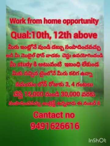 work from home opportunity 
international company 
life changing opportunity
successful journey 
no investment