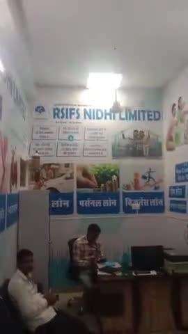 Rsifs nidhi limited Rani
अर्जुन सिंह जी