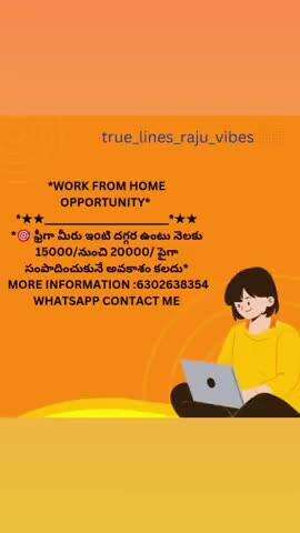 .*WORK FROM HOME OPPORTUNITY#virudhunagar #news